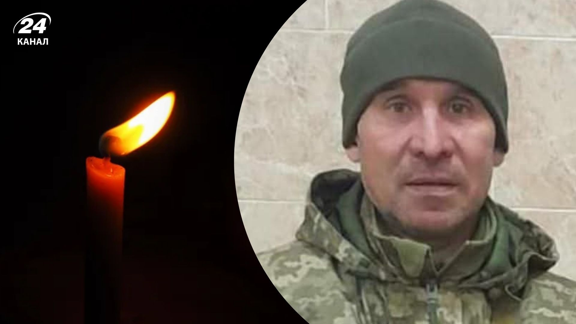 На війні загинув енергетик з Львівщини Микола Костирко - 24 Канал На війні загинув енергетик з Львівщини Микола Костирко - 24 Канал