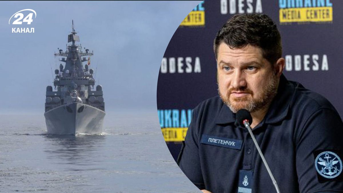 Росія зменшує активність у Чорному морі Росія зменшує активність у Чорному морі