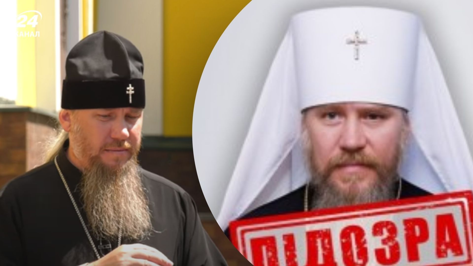 Митрополит УПЦ МП отримав підозру у виправдовуванні агресії від СБУ Митрополит УПЦ МП отримав підозру у виправдовуванні агресії від СБУ