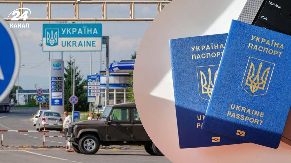 Пересечение границы во время военного положения Пересечение границы во время военного положения