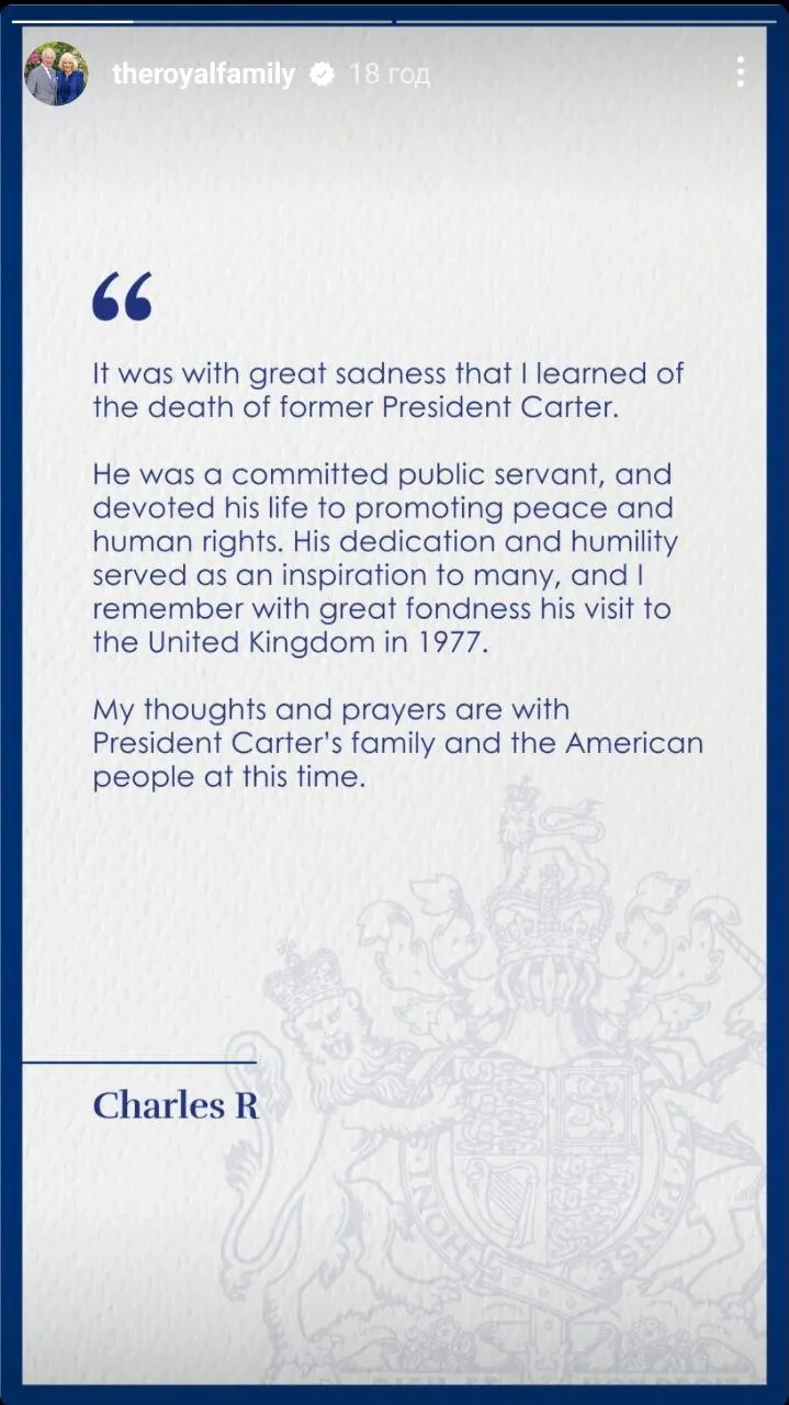 Король Чарльз III Король Чарльз III