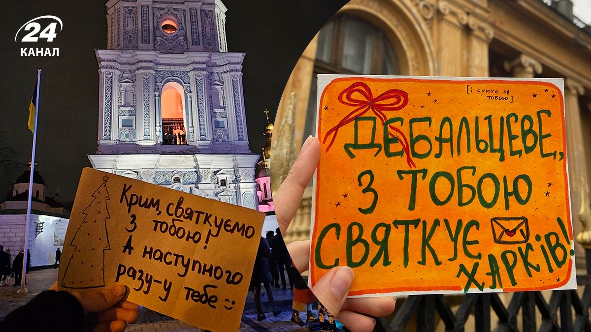 Гурт МУР запустив флешмоб із фото міст на Новий рік - у чому суть - новини України - 24 Канал Гурт МУР запустив флешмоб із фото міст на Новий рік - у чому суть - новини України - 24 Канал