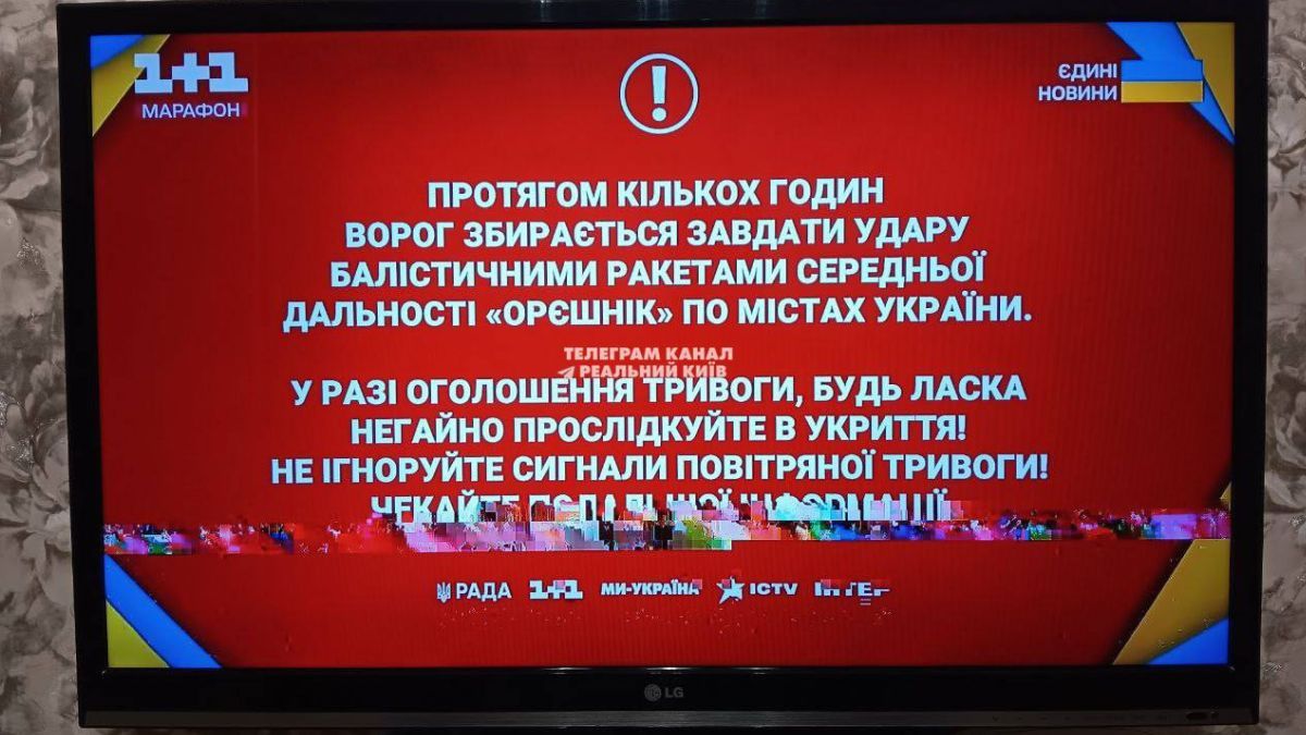 Была ли хакерская атака на украинское ТВ Была ли хакерская атака на украинское ТВ