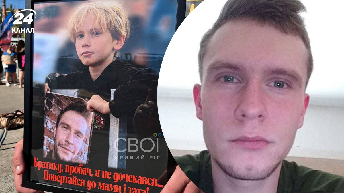 Никита Шаульский вернулся из российского плена Никита Шаульский вернулся из российского плена