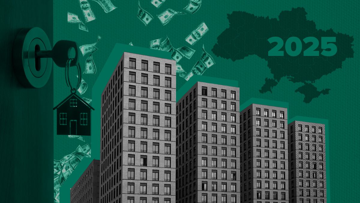Рынок недвижимости в 2025 году в Украине - что изменится - Недвижимость Рынок недвижимости в 2025 году в Украине - что изменится - Недвижимость