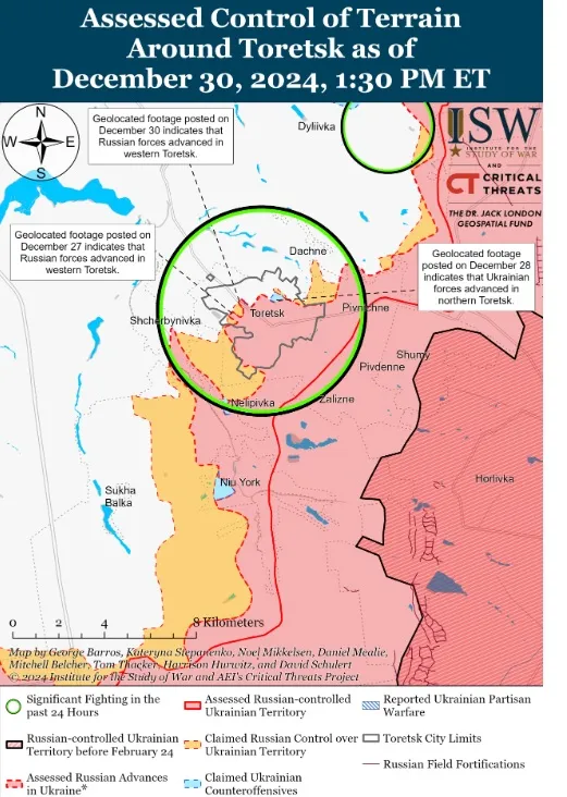 Ситуация в Торецке Ситуация в Торецке