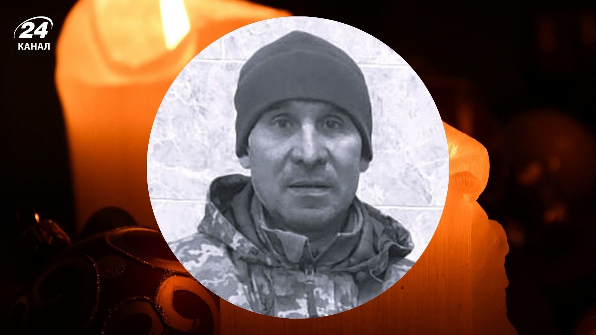 У Дрогобичі попрощаються із Миколою Костирком У Дрогобичі попрощаються із Миколою Костирком