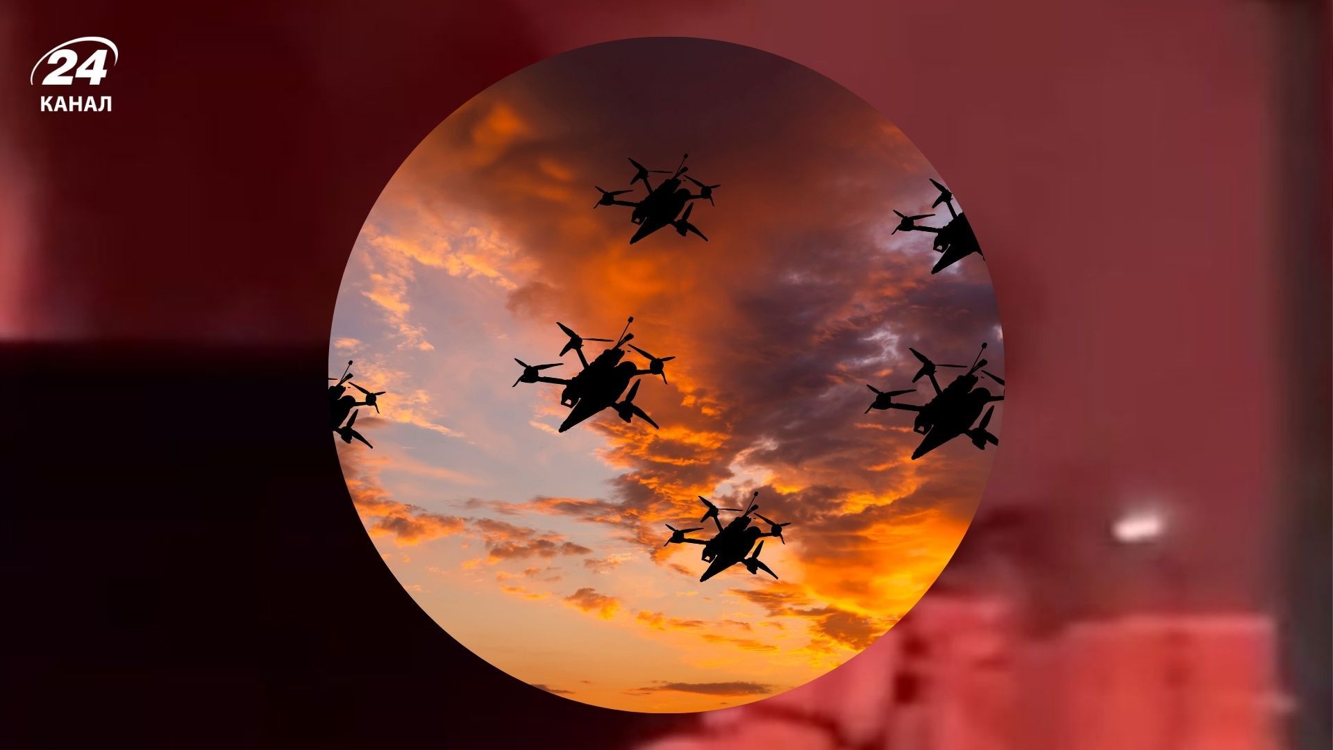 Уночі Росію масовано атакували дрони Уночі Росію масовано атакували дрони