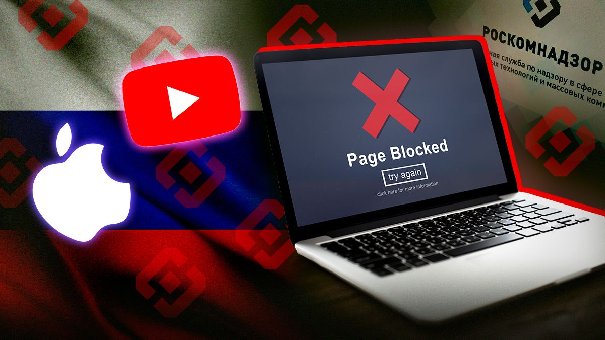 Ізоляція рунету в Росії Ізоляція рунету в Росії