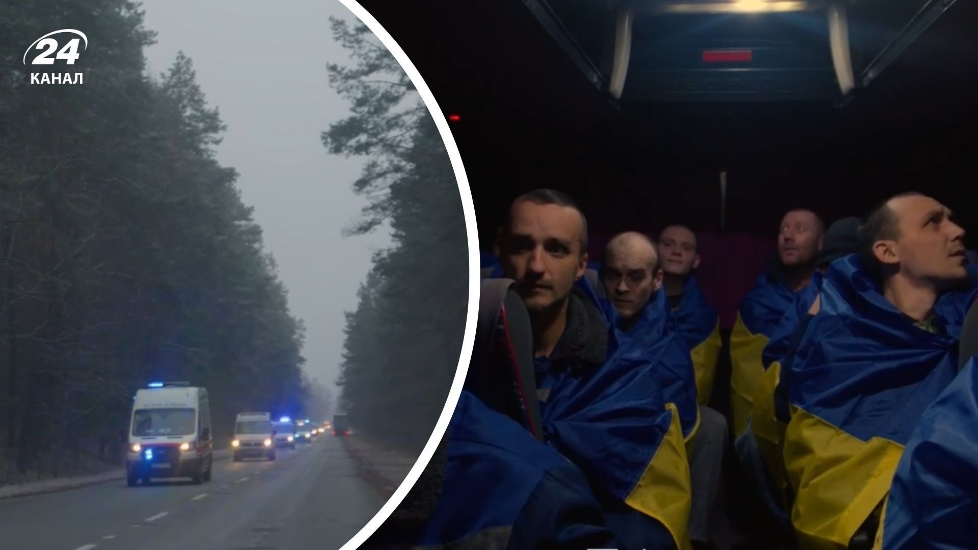 Украина встречает своих Украина встречает своих