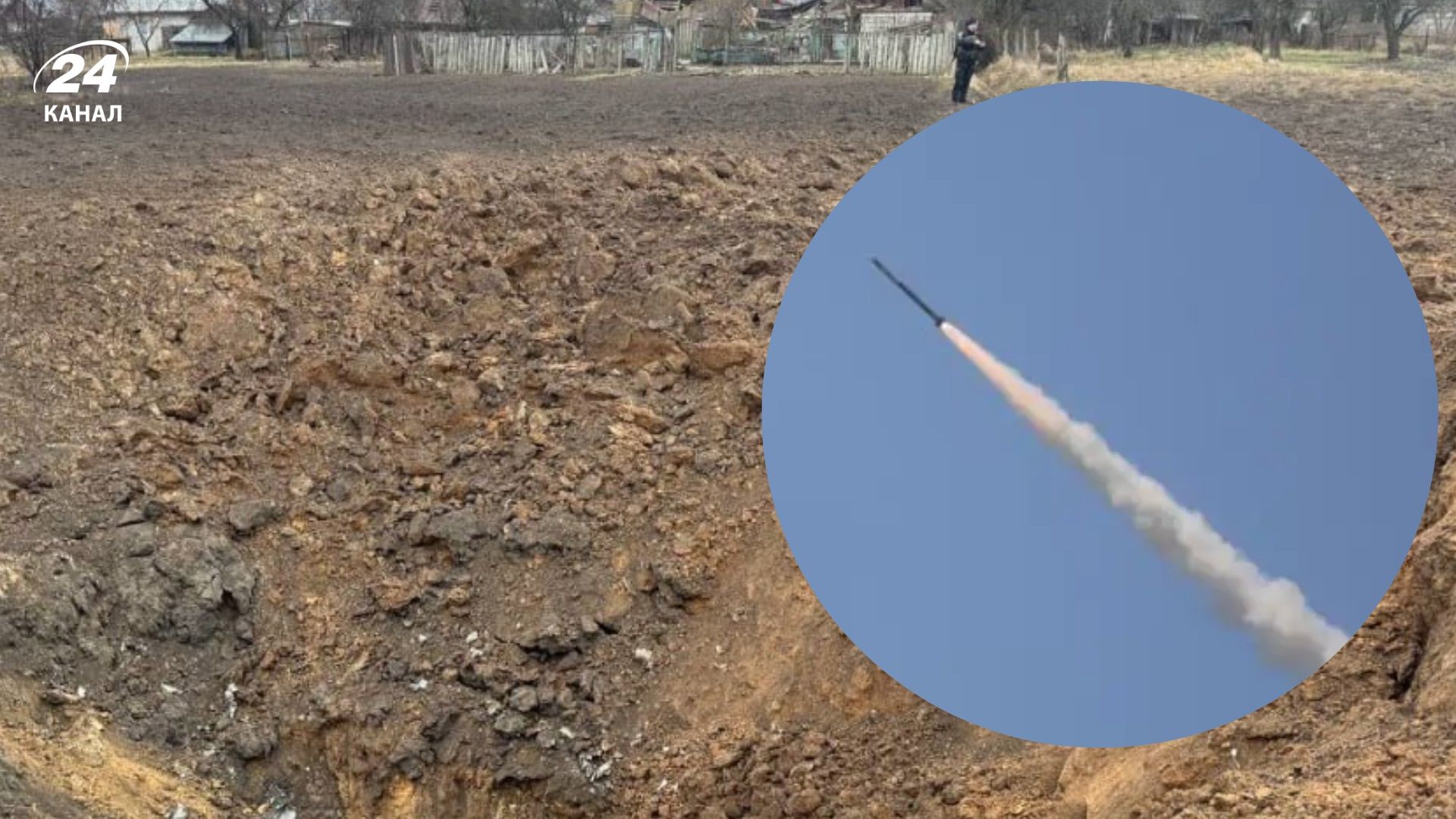 Ворог ударив по Шостці 13 ракетами, – Сумська ОВА - 24 Канал Ворог ударив по Шостці 13 ракетами, – Сумська ОВА - 24 Канал