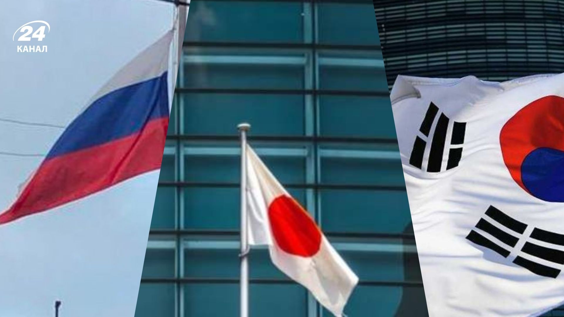 Росія розробила план ударів по цілях у Південній Кореї та Японії Росія розробила план ударів по цілях у Південній Кореї та Японії