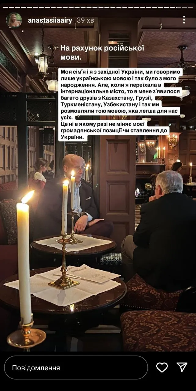 Анастасия Юзьвак Анастасия Юзьвак