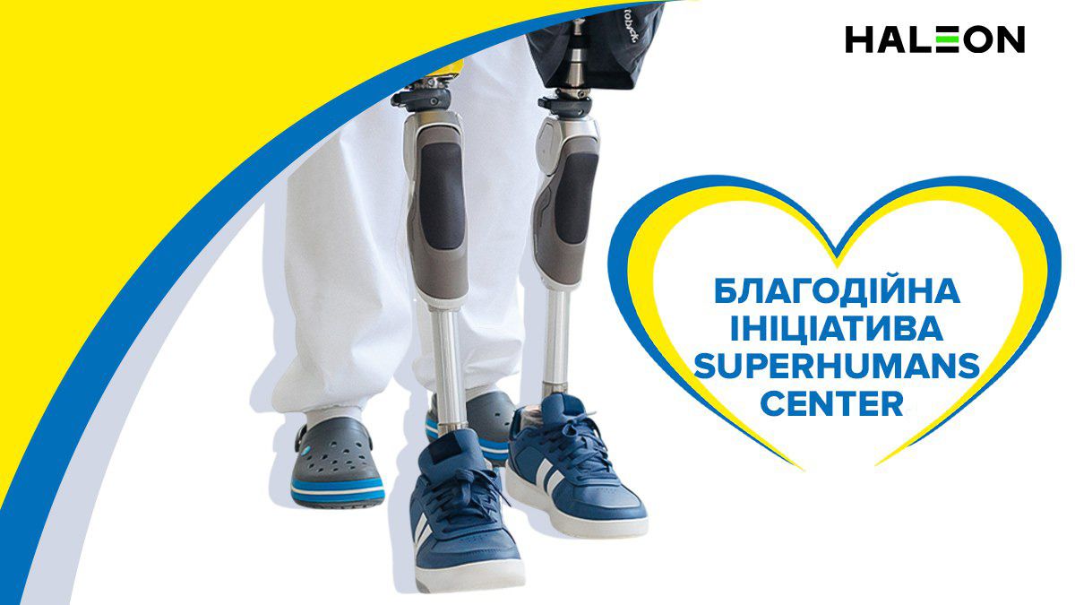 Благодійна ініціатива для підтримки Superhumans Благодійна ініціатива для підтримки Superhumans