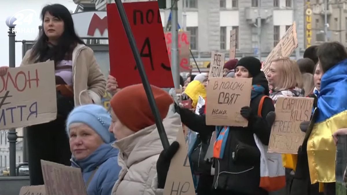 Акція на підтримку військовополонених у Харкові 28 грудня – наскільки це важливо - 24 Канал