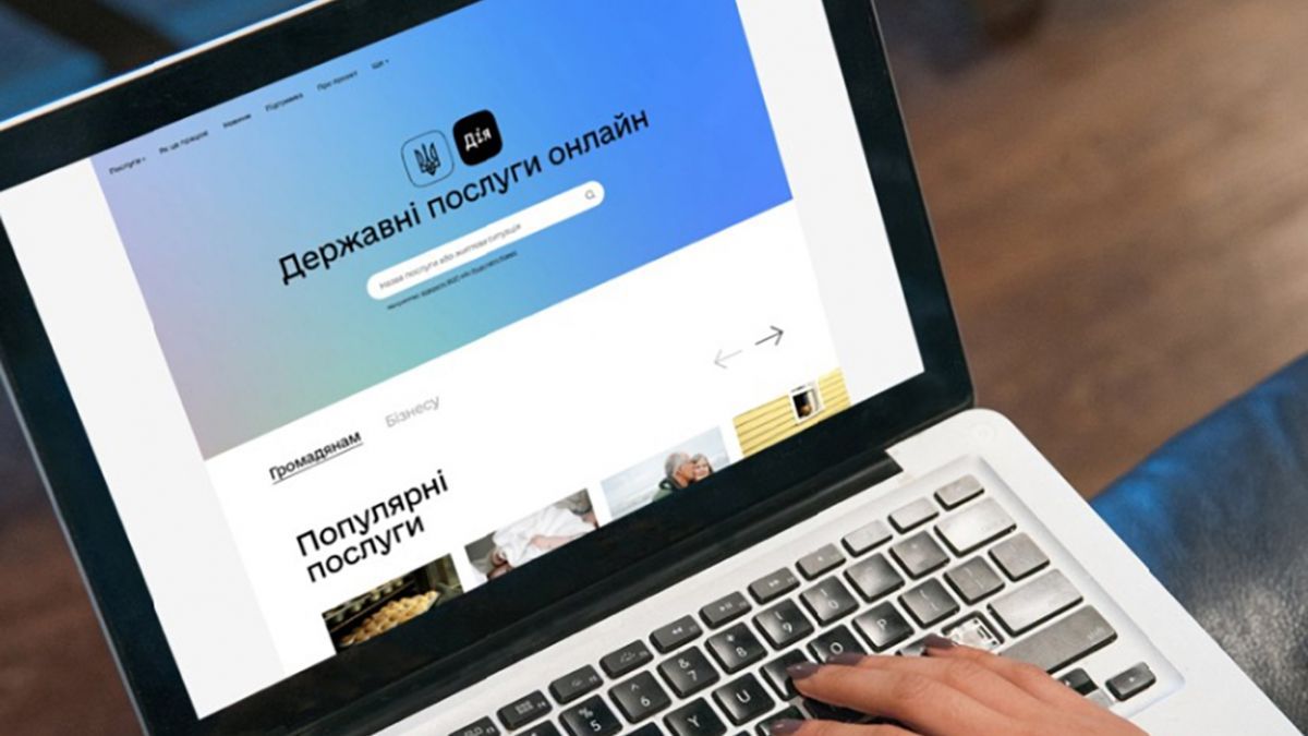 У Дії відновили послугу закриття ФОП - Бізнес У Дії відновили послугу закриття ФОП - Бізнес