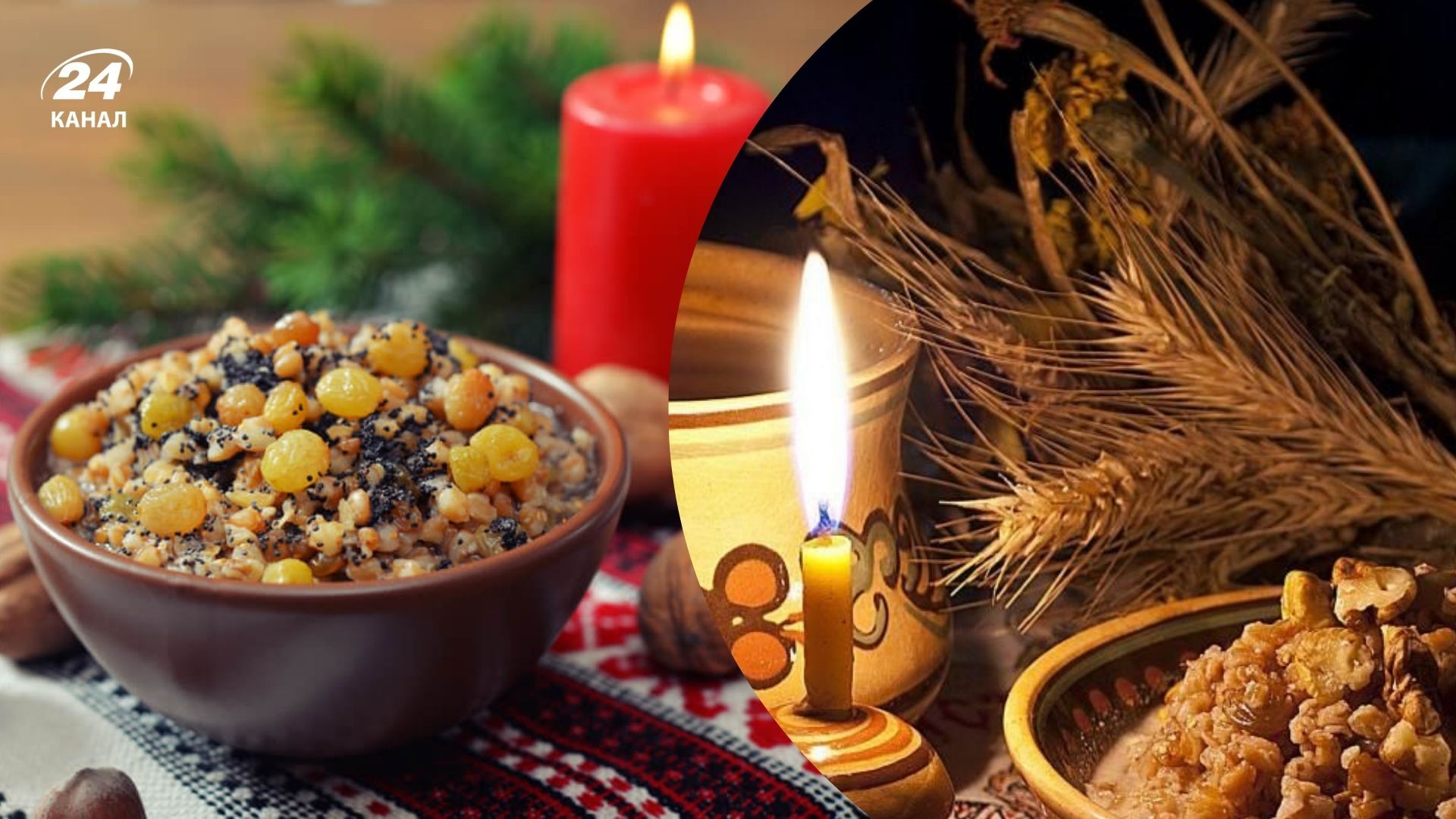 Коли буде другий Святвечір у 2025 році Коли буде другий Святвечір у 2025 році