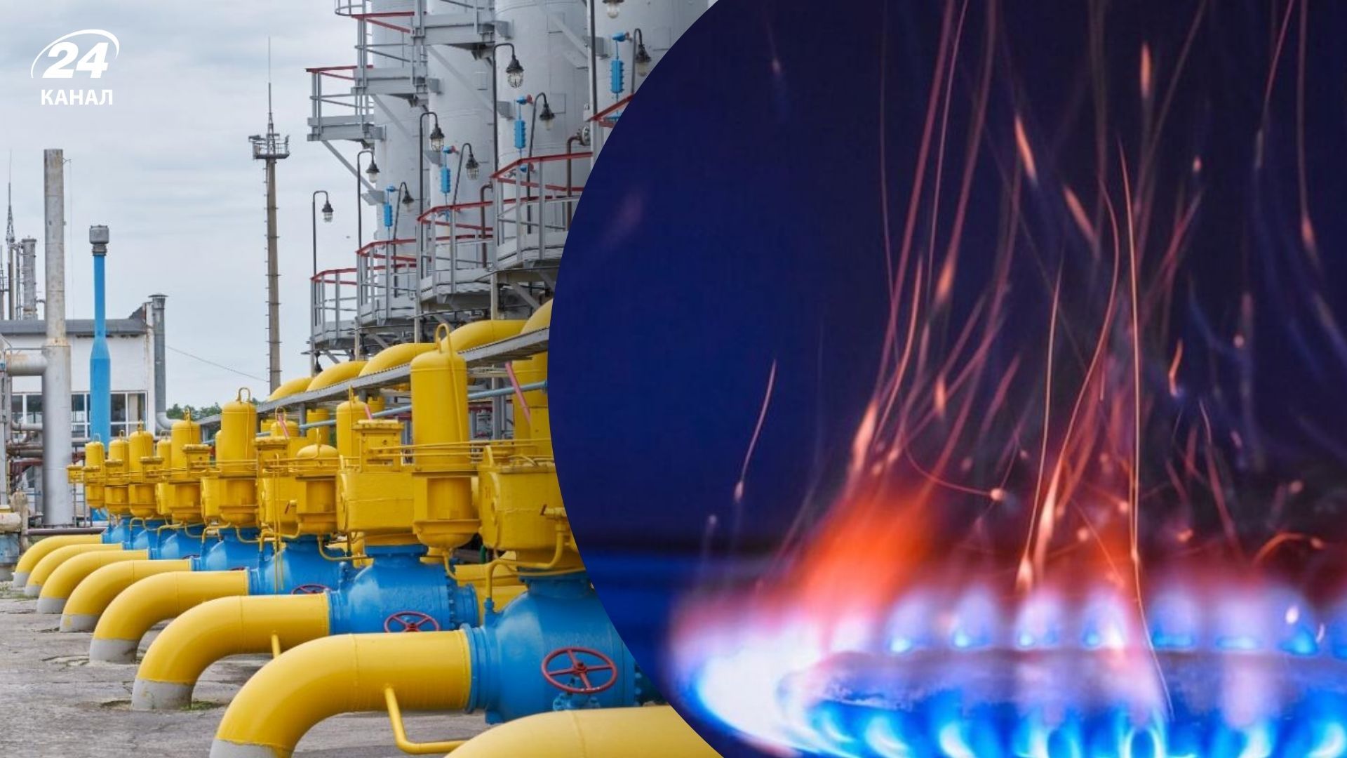 Чи змінять тарифи після зупинки транзиту російського газу через Україну