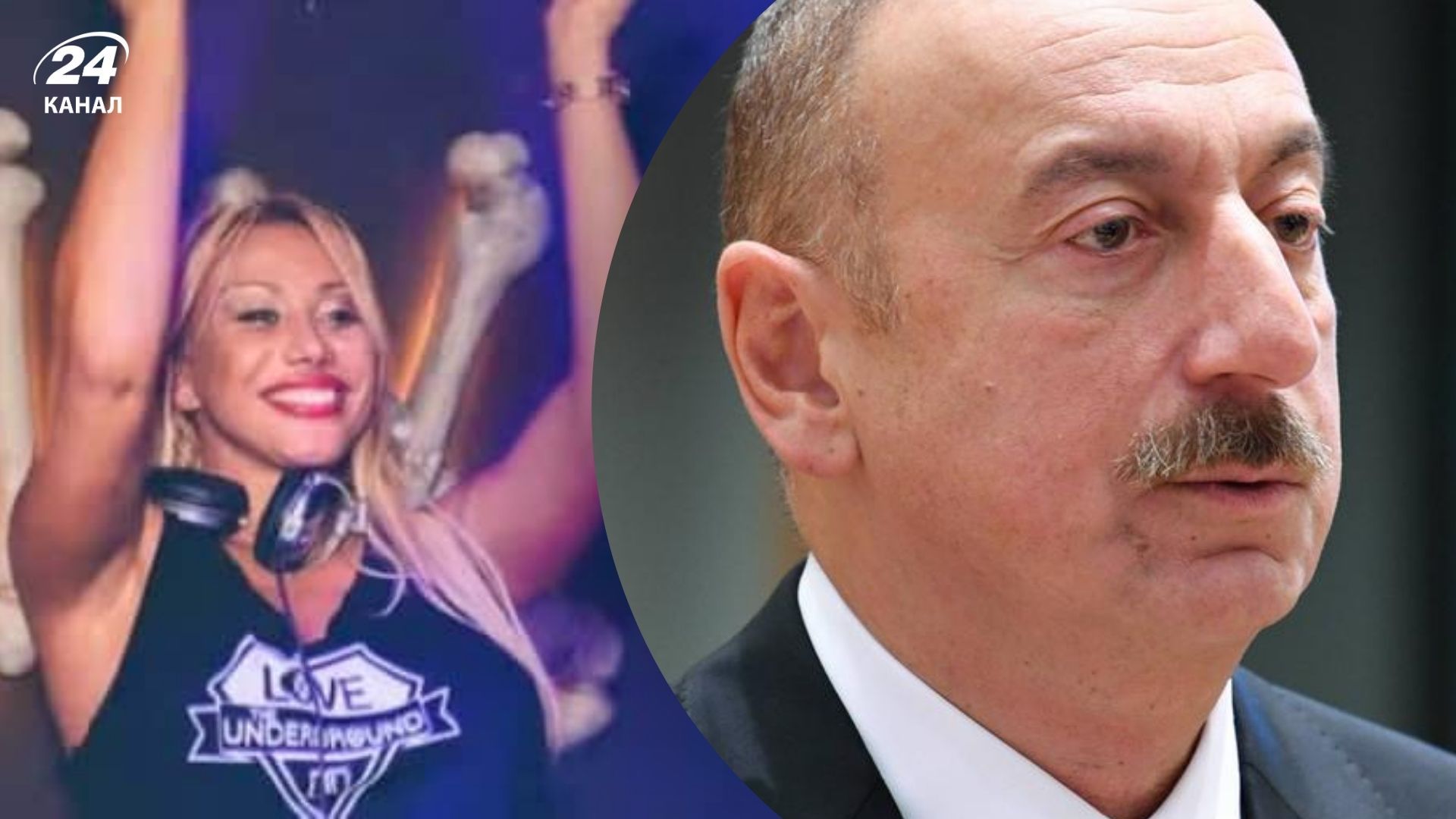 Mikaela Jav та Ільхам Алієв Mikaela Jav та Ільхам Алієв