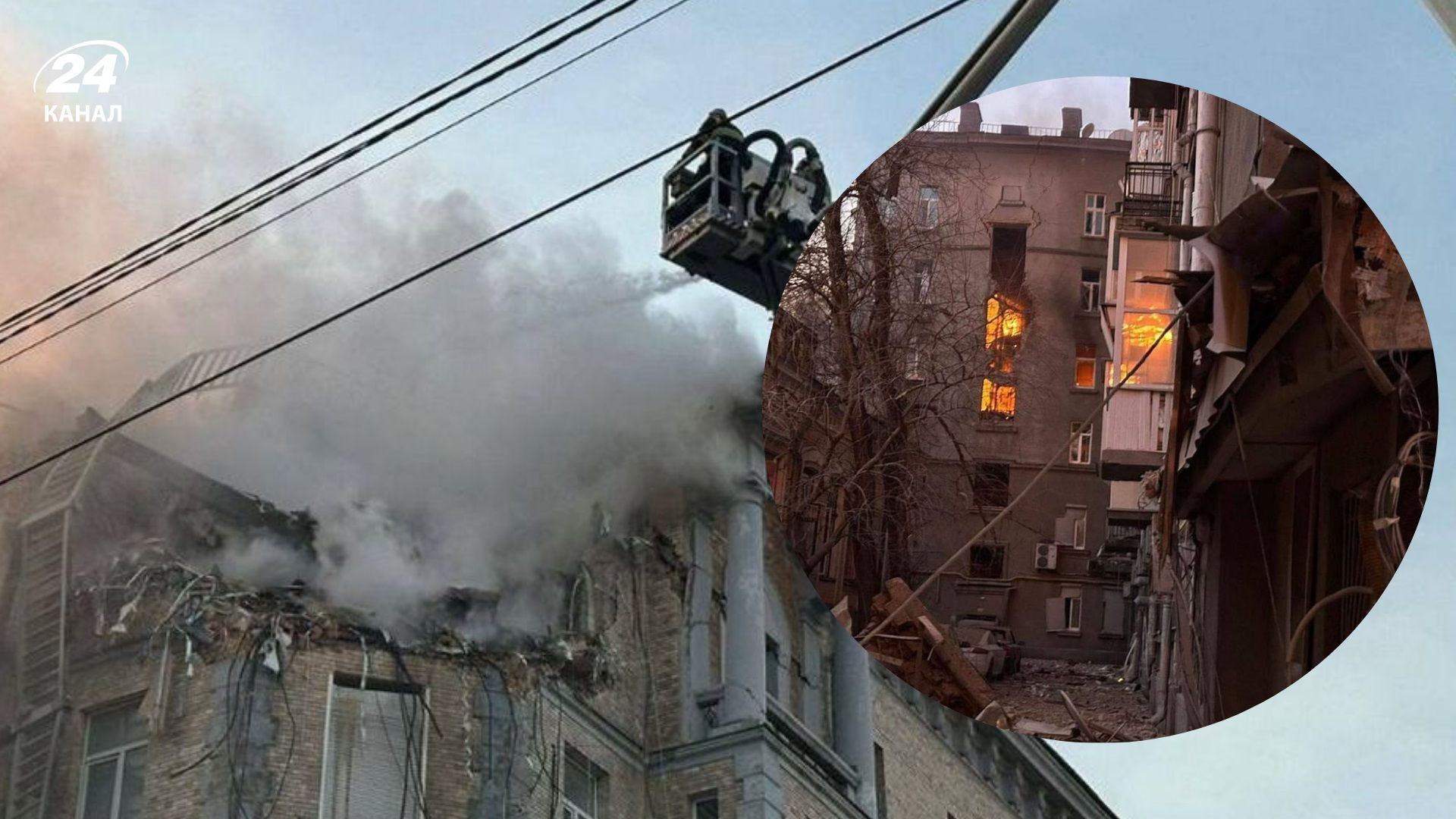 удар по Киеву - 24 Канал удар по Киеву - 24 Канал