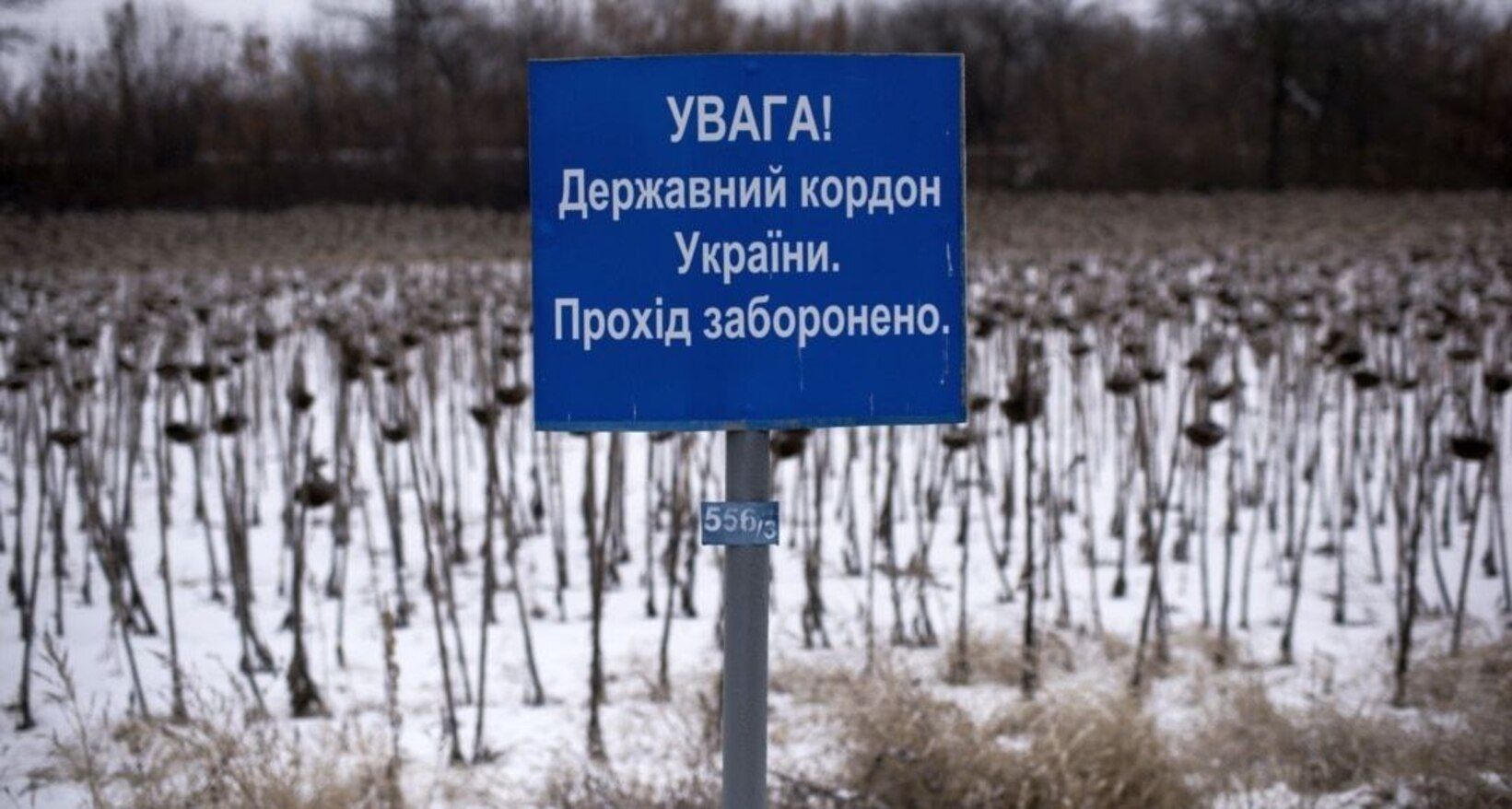 В Украине изменили правила пересечения границы В Украине изменили правила пересечения границы