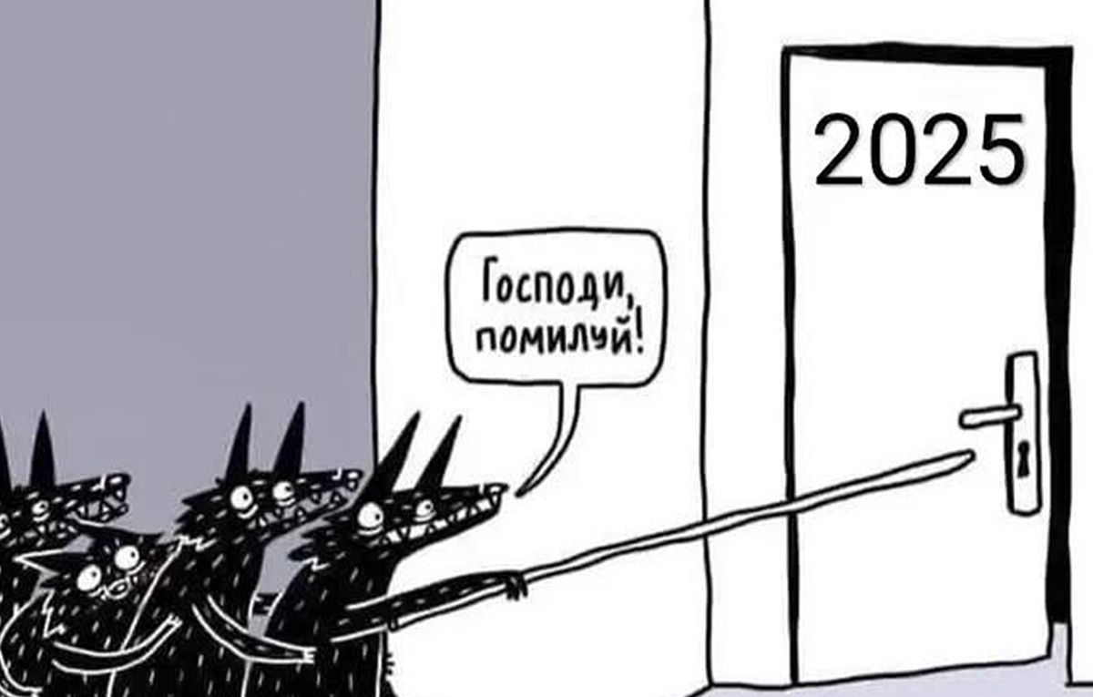 Меми про Новий рік - над чим сміються українці - Розваги