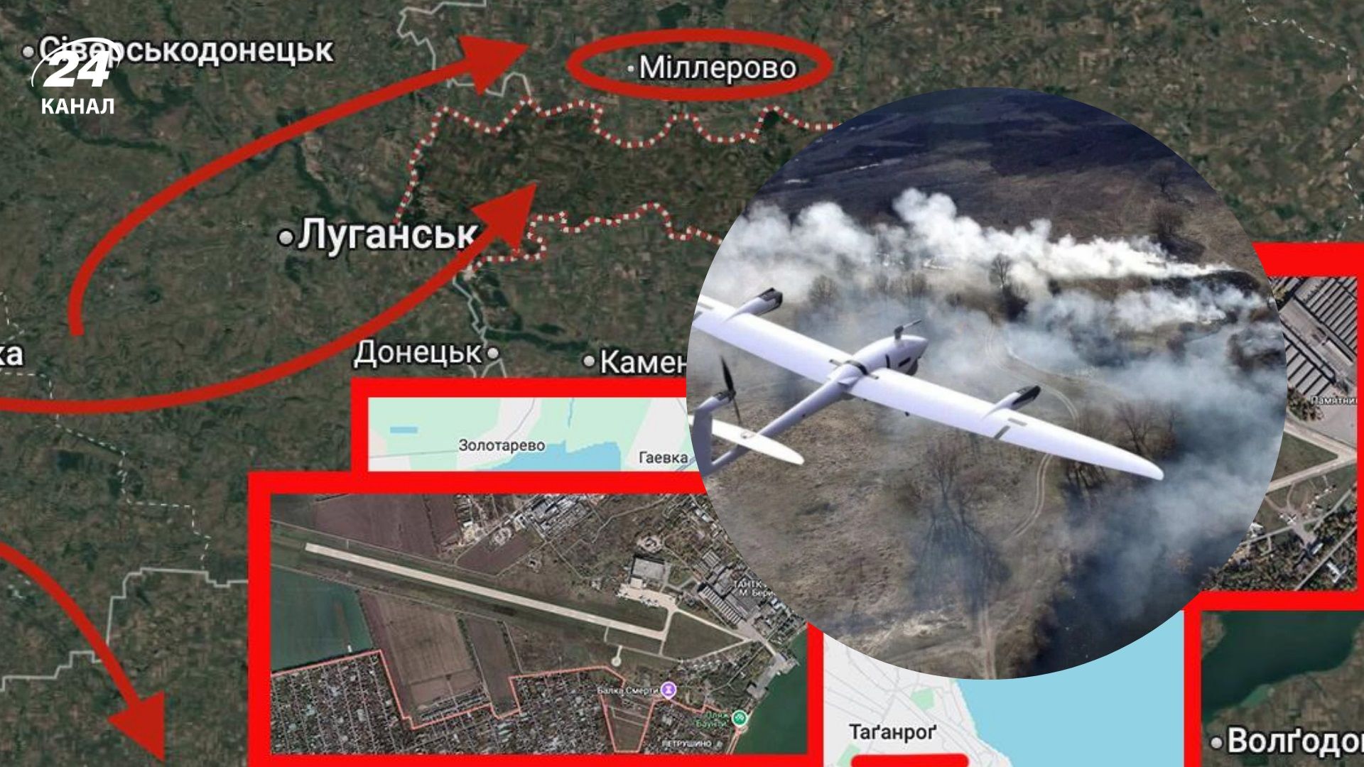 Закрытые аэропорты, план "Ковер" и взрывы: в первый день года Россия отражает массированную атаку БпЛА - 24 Канал Закрытые аэропорты, план "Ковер" и взрывы: в первый день года Россия отражает массированную атаку БпЛА - 24 Канал