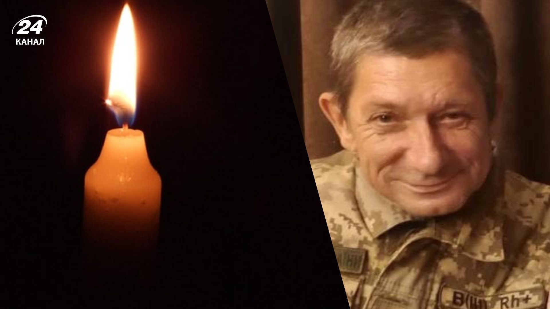 Василь Болдак загинув на війні Василь Болдак загинув на війні