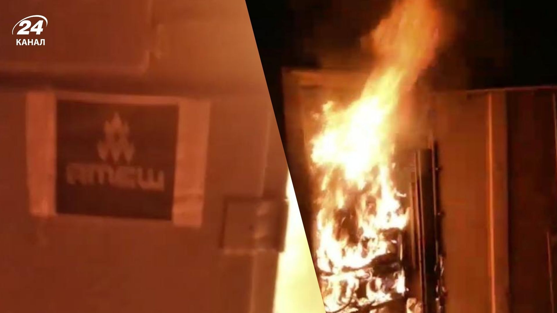 Движение "Атеш" провело диверсию на железной дороге возле военных складов врага в Тверской области Движение "Атеш" провело диверсию на железной дороге возле военных складов врага в Тверской области