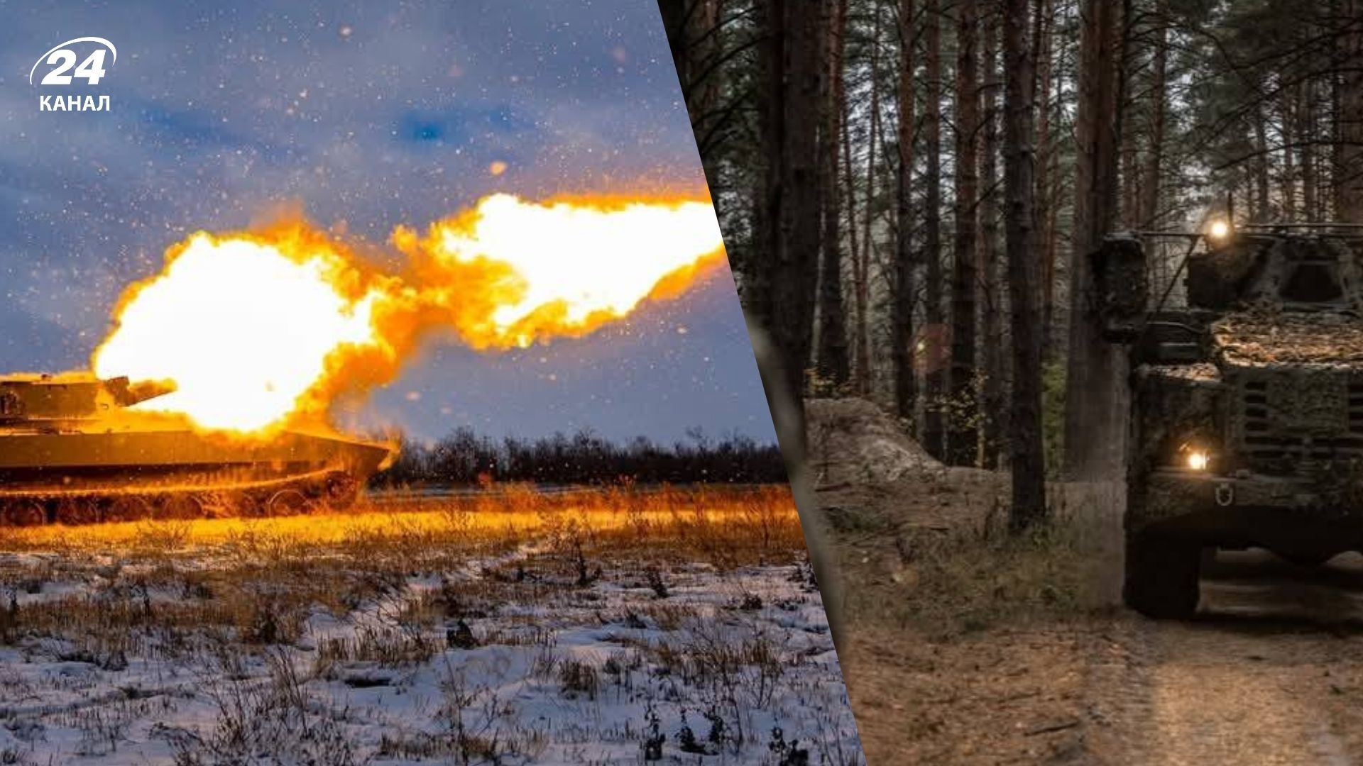 Карта боевых действий на 2 января Карта боевых действий на 2 января