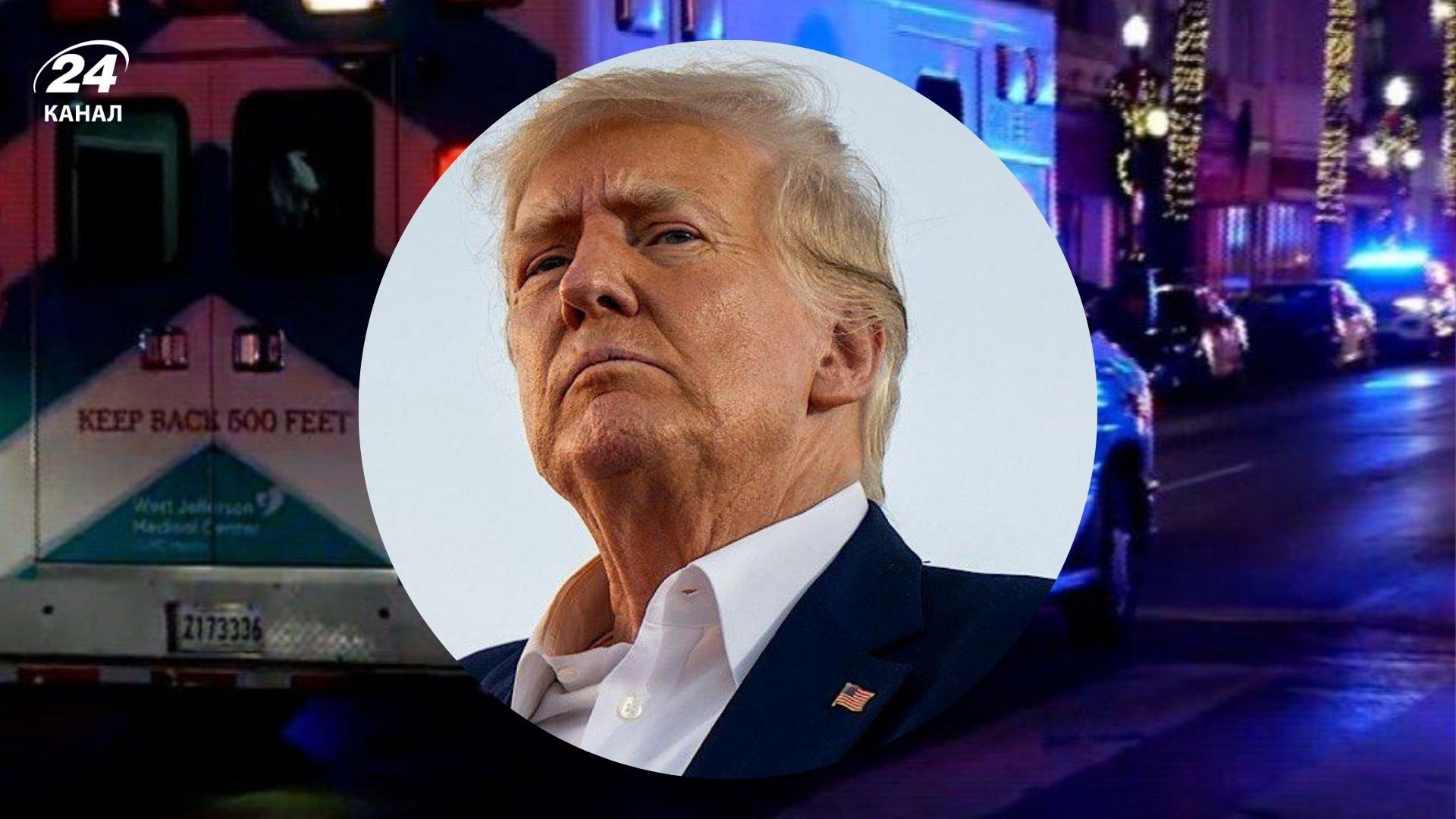 Трамп высказался относительно мигрантов в США на фоне теракта в Новом Орлеане Трамп высказался относительно мигрантов в США на фоне теракта в Новом Орлеане