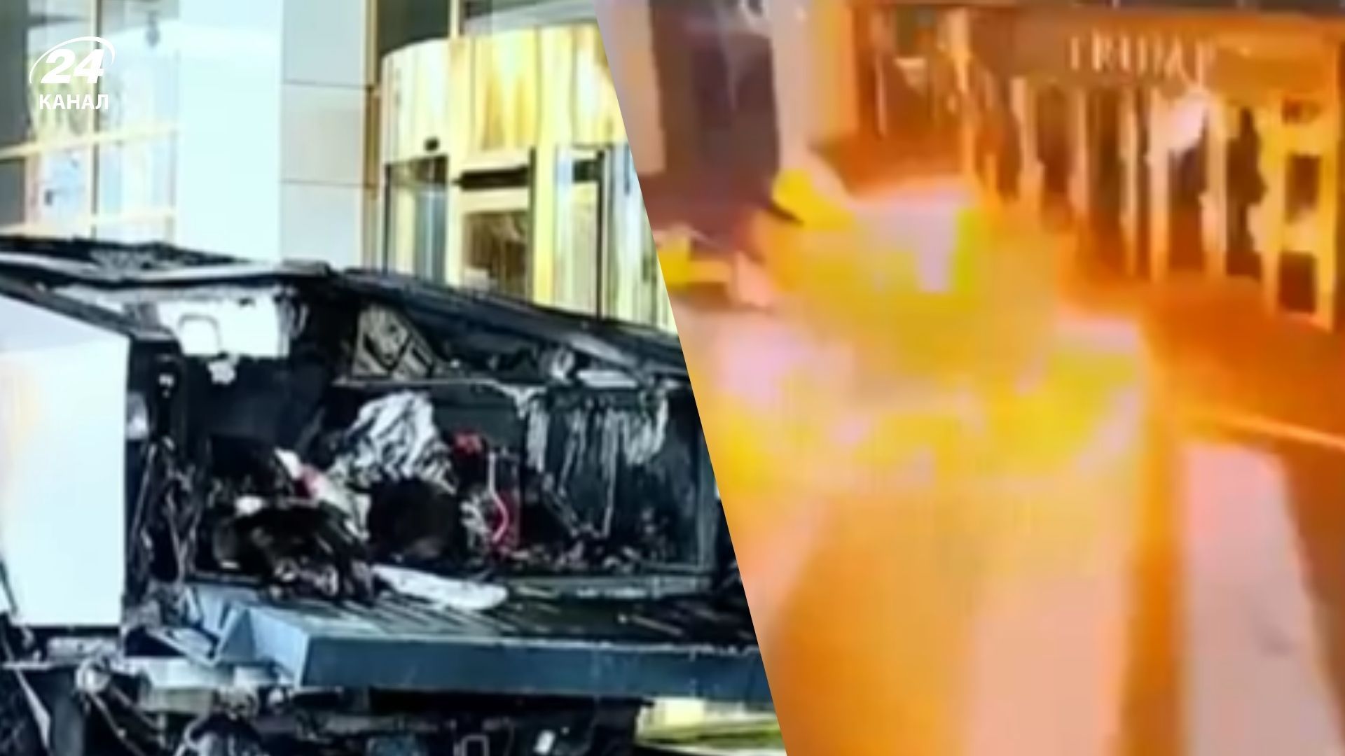 У Cybertruck, що вибухнув біля готелю Трампа, знайшли феєрверки і каністру з бензином, – AP У Cybertruck, що вибухнув біля готелю Трампа, знайшли феєрверки і каністру з бензином, – AP