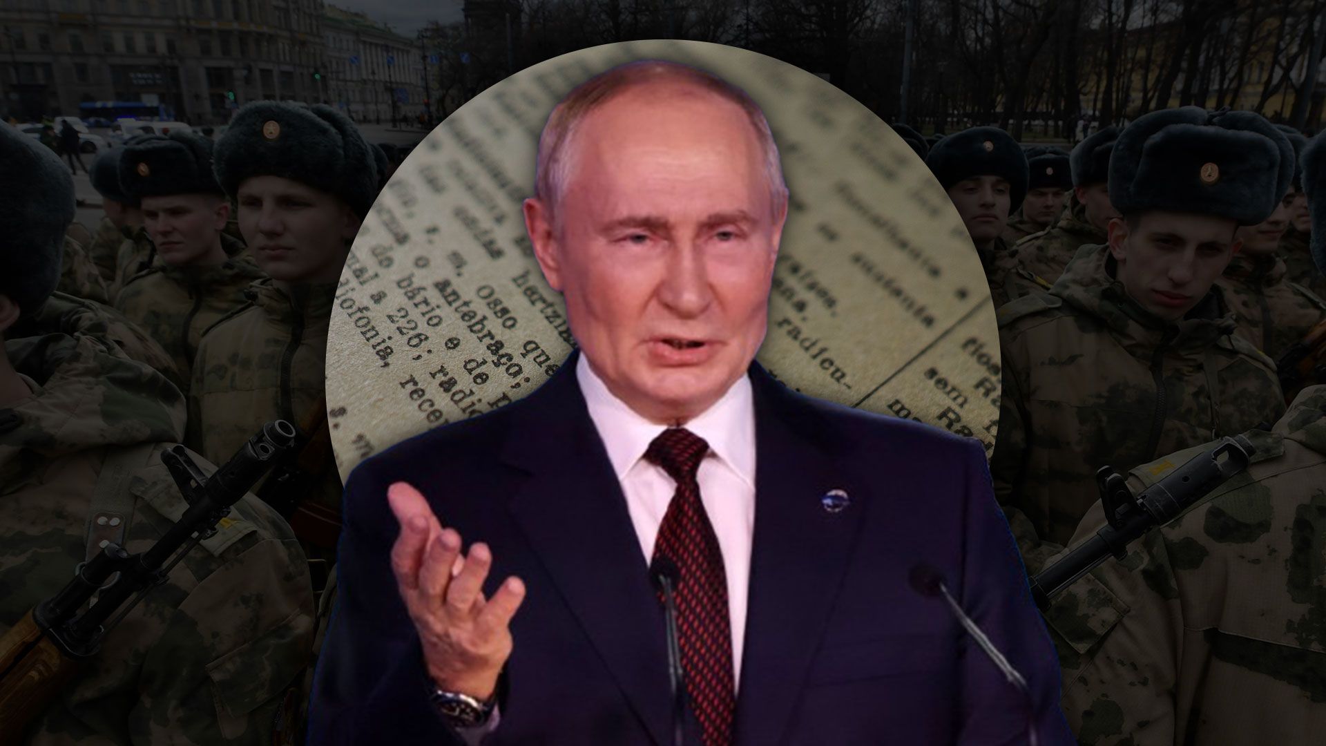 Мирні переговори - загрози під час перемир'я, який план у Путіна - Новини України - 24 Канал Мирні переговори - загрози під час перемир'я, який план у Путіна - Новини України - 24 Канал