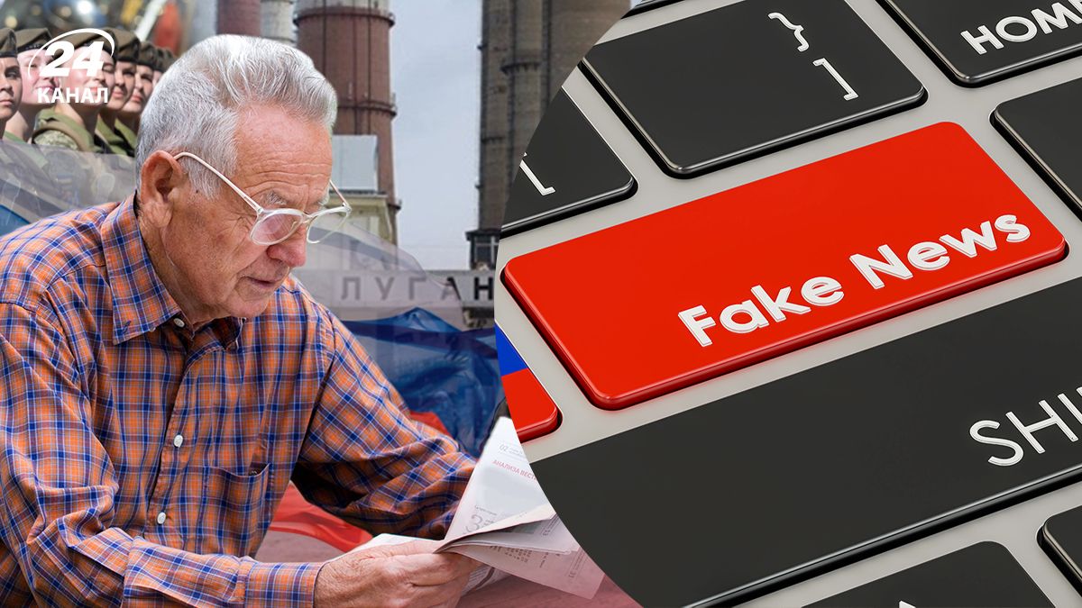 Россия пытается распространять в западных медиа фейковые новости об Украине Россия пытается распространять в западных медиа фейковые новости об Украине
