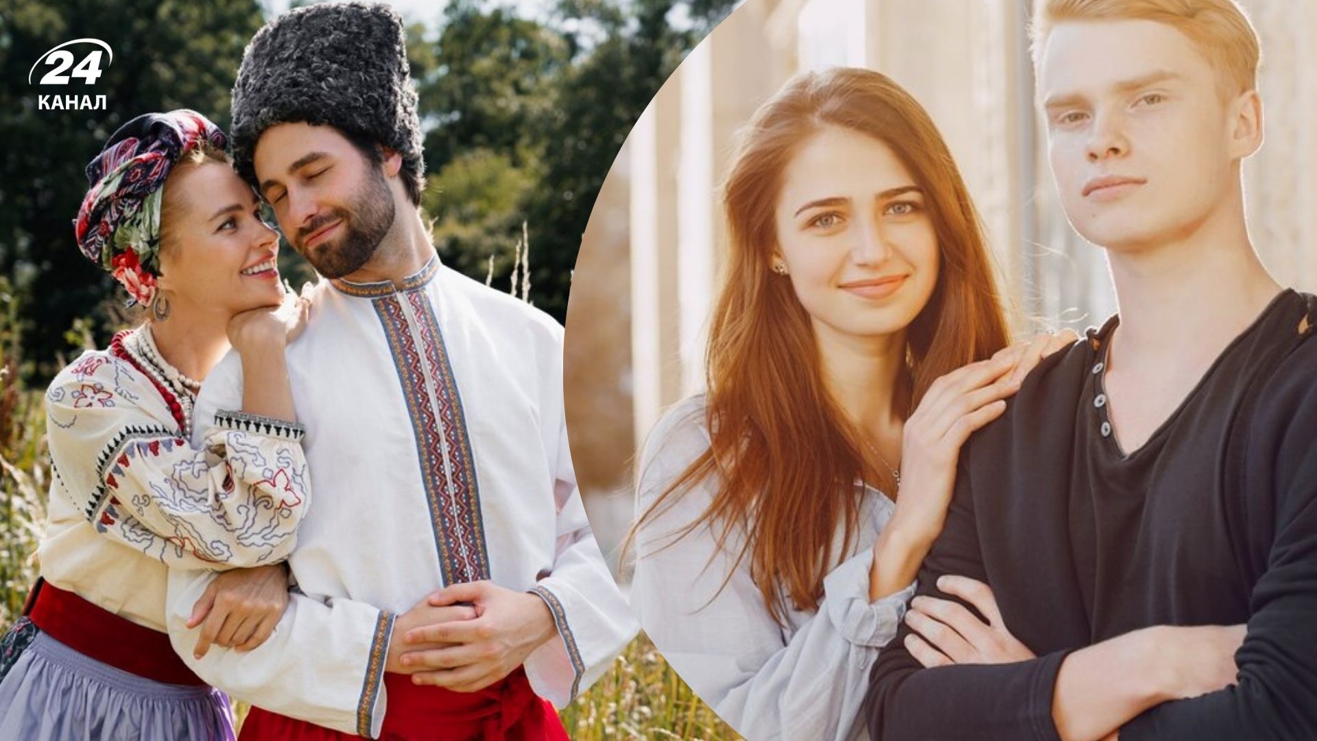 Українські прізвища, які давали гарним людям Українські прізвища, які давали гарним людям