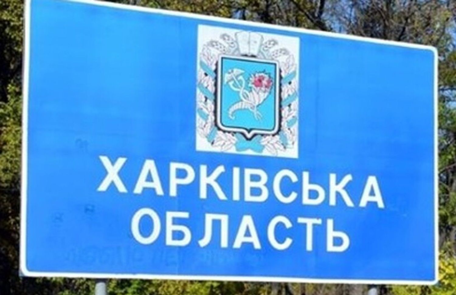 "Має відбуватися по всій Україні": у НГУ розповіли деталі про кругову оборона міст на Харківщині - 24 Канал "Має відбуватися по всій Україні": у НГУ розповіли деталі про кругову оборона міст на Харківщині - 24 Канал