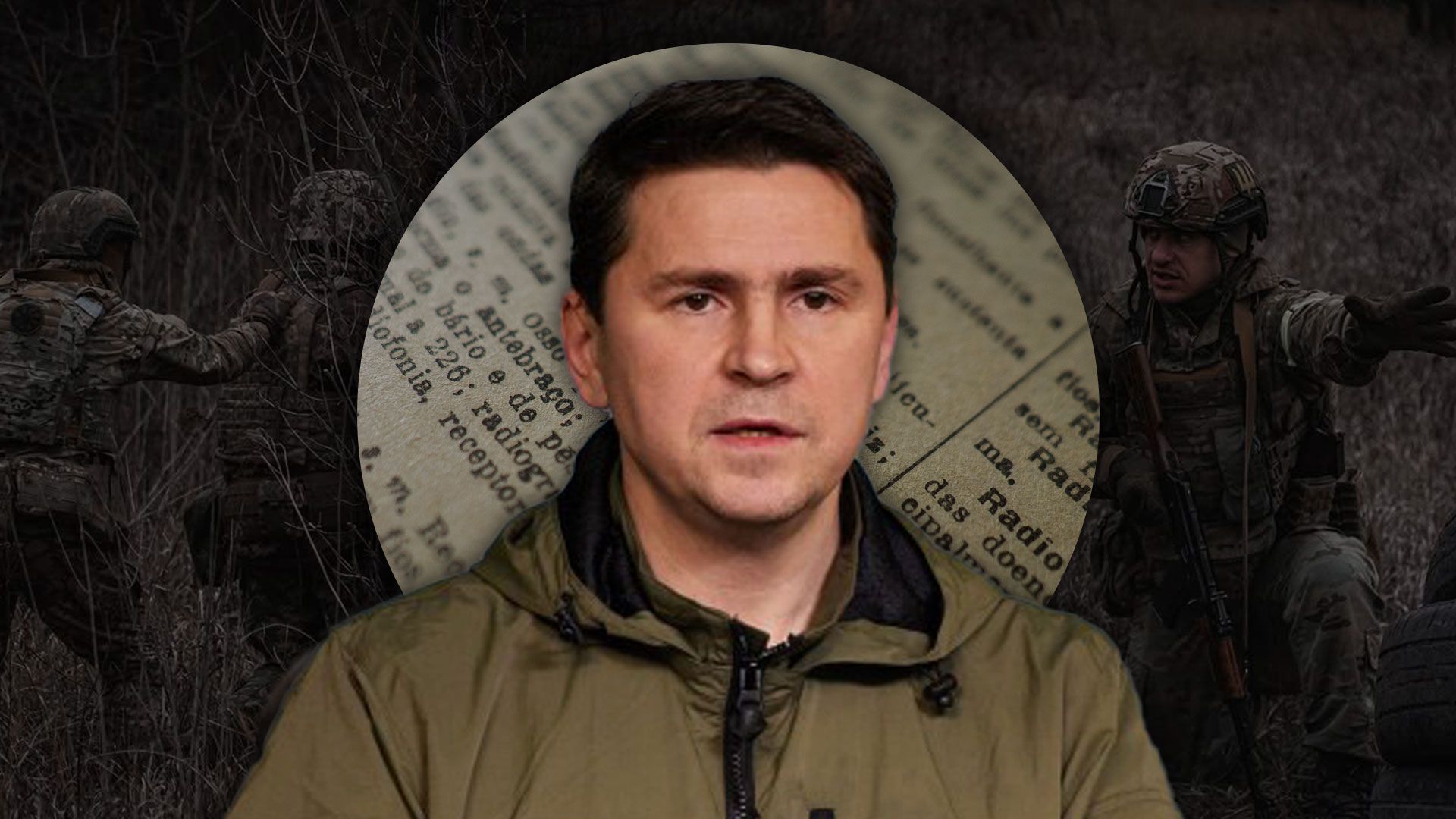 Главное из интервью с Михаилом Подоляком Главное из интервью с Михаилом Подоляком