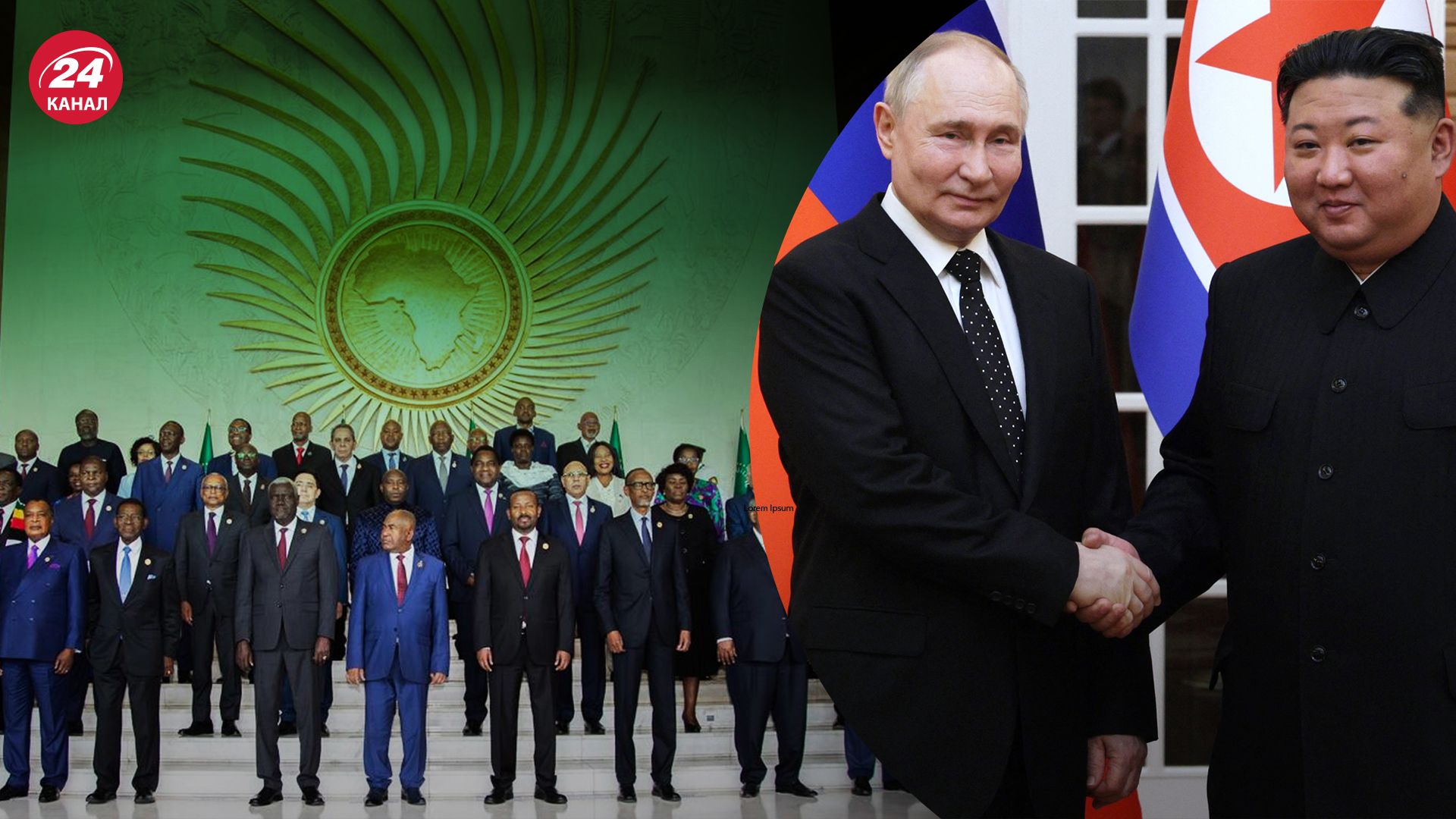 Россия, КНДР, Иран и Китай будут влиять на геополитику в 2025 году Россия, КНДР, Иран и Китай будут влиять на геополитику в 2025 году