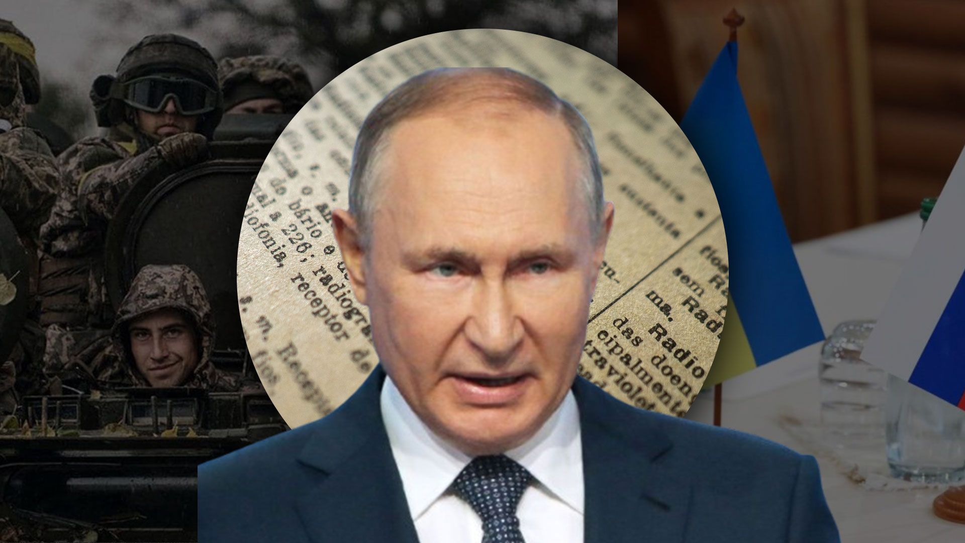 Переговоры до 9 мая - когда закончится война и ее горячая фаза - 24 Канал Переговоры до 9 мая - когда закончится война и ее горячая фаза - 24 Канал