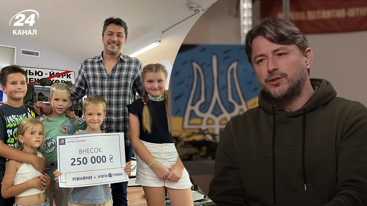 Сергей Притула рассказал о работе фонда Сергей Притула рассказал о работе фонда