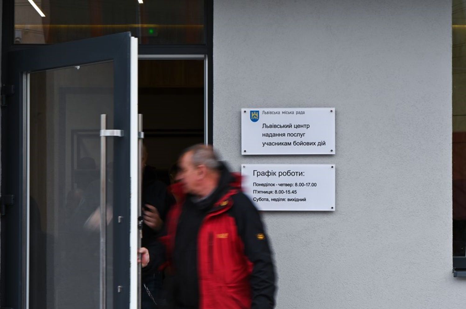 Трудоустройство и карьерное развитие: во Львове открыли новый центр помощи ветеранам - 24 Канал Трудоустройство и карьерное развитие: во Львове открыли новый центр помощи ветеранам - 24 Канал