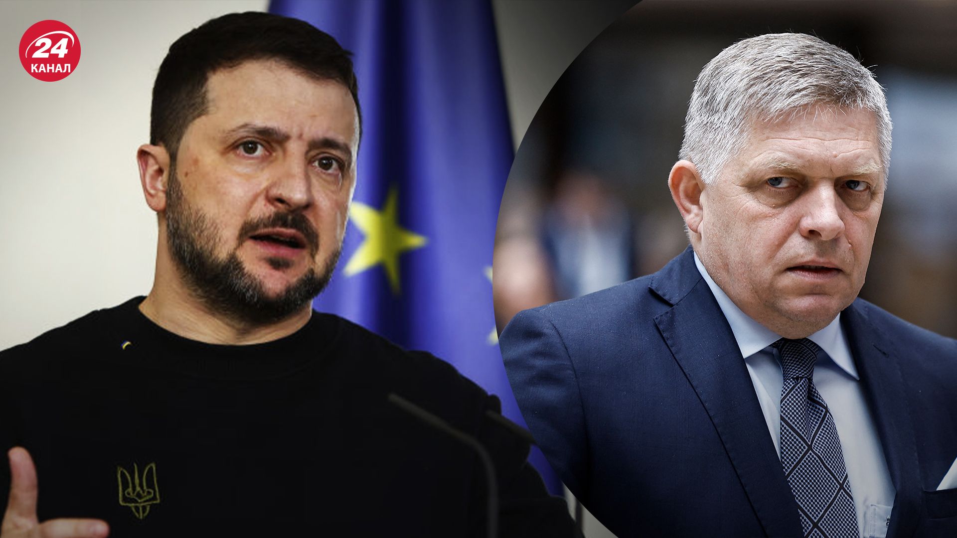 Фицо важно иметь конфликт с Зеленским Фицо важно иметь конфликт с Зеленским