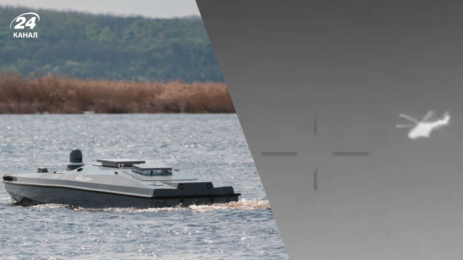 Уничтожены два российских вертолета Уничтожены два российских вертолета