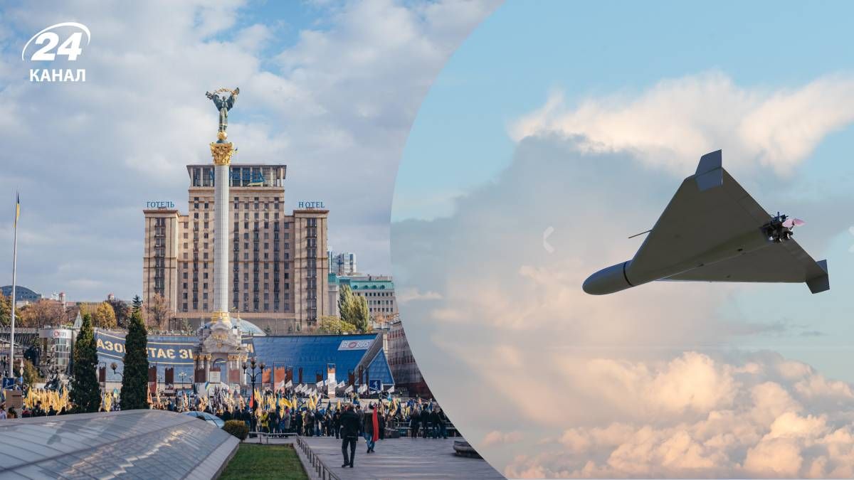 Київ сьогодні зазнав атаки БпЛА - що відомо про наслідки - Новини Києва - 24 Канал Київ сьогодні зазнав атаки БпЛА - що відомо про наслідки - Новини Києва - 24 Канал