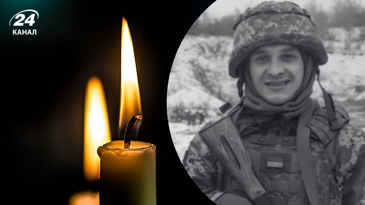 Защитник Назарий Смоляк погиб Защитник Назарий Смоляк погиб