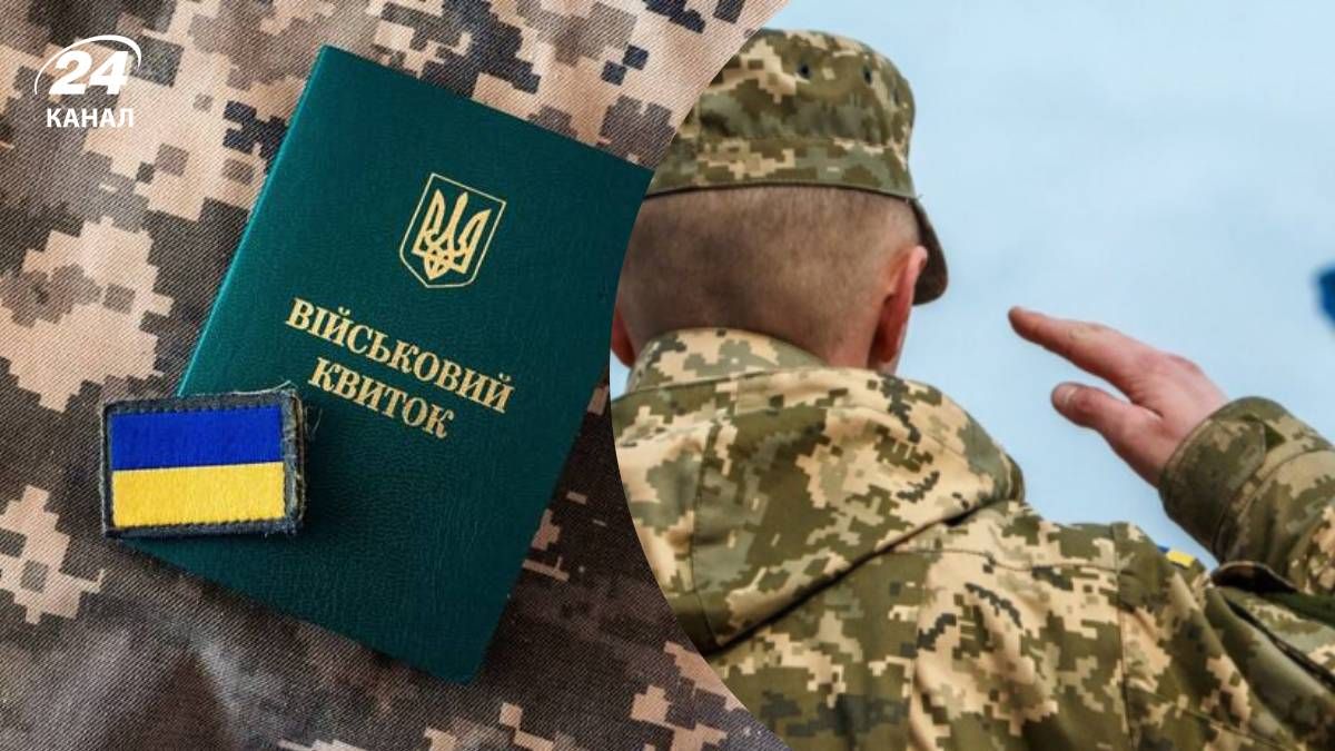 Як змінити підрозділ - 24 Канал Як змінити підрозділ - 24 Канал