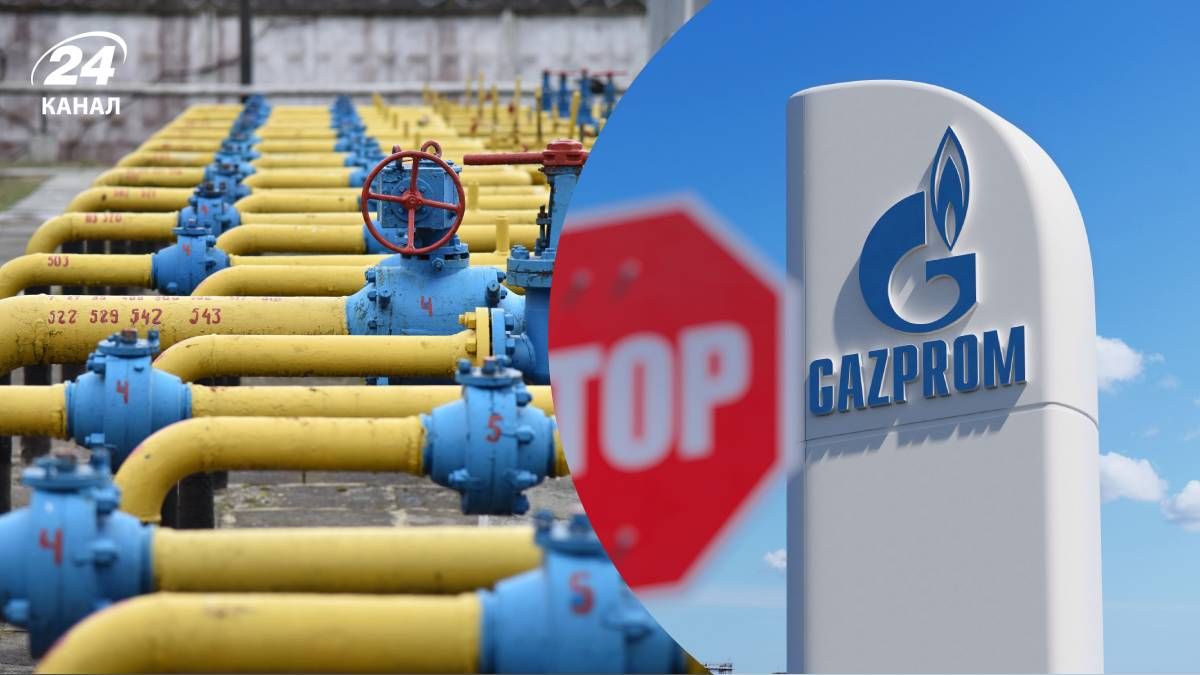 Як вплине на Росію припинення транзиту газу через Україну - 24 Канал