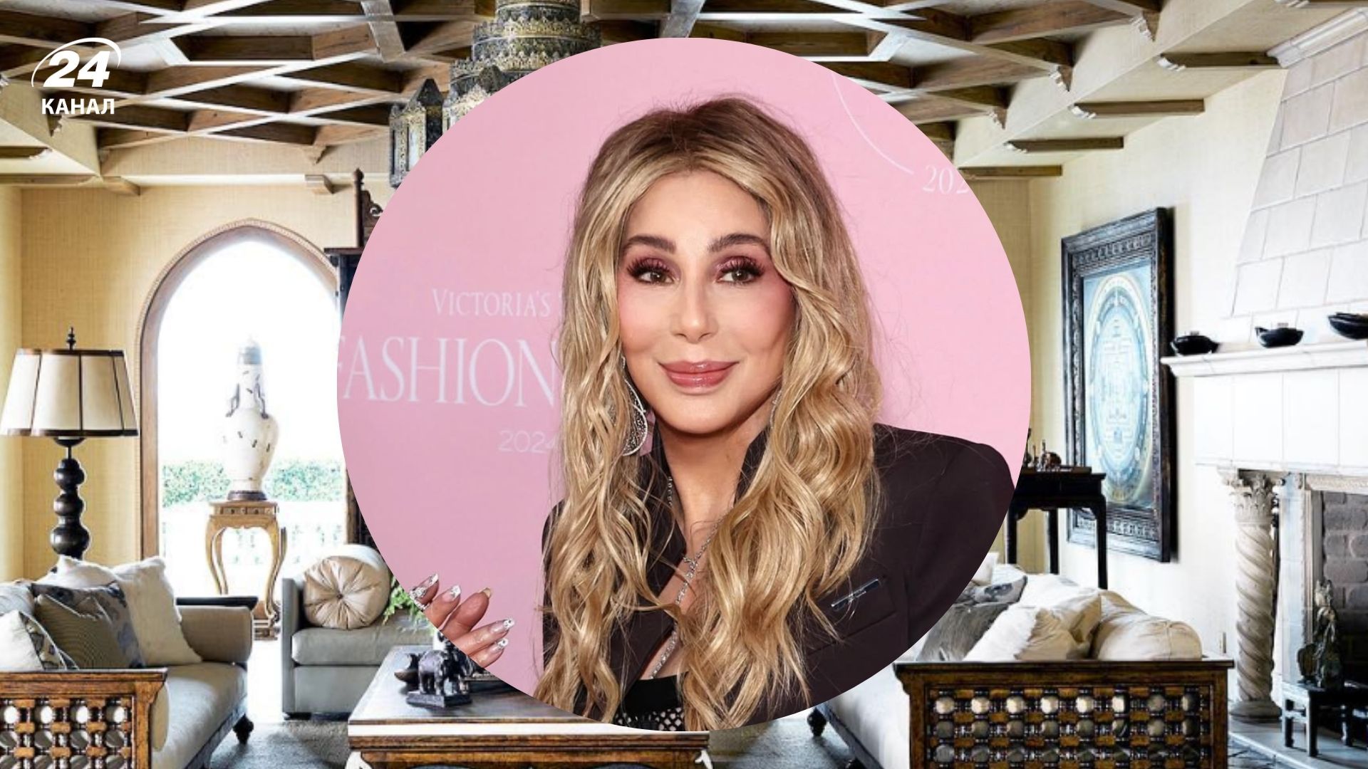 Будинок Шер нагадує музей - співачка використала антикварні меблі Будинок Шер нагадує музей - співачка використала антикварні меблі