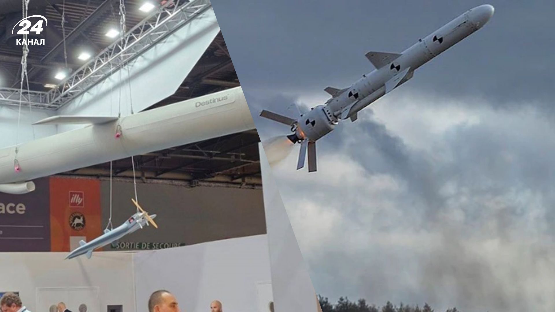 Ракети Рута та Нептун Ракети Рута та Нептун