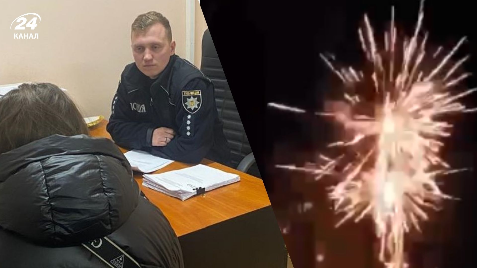 Правоохоронці встановили особу порушниці Правоохоронці встановили особу порушниці